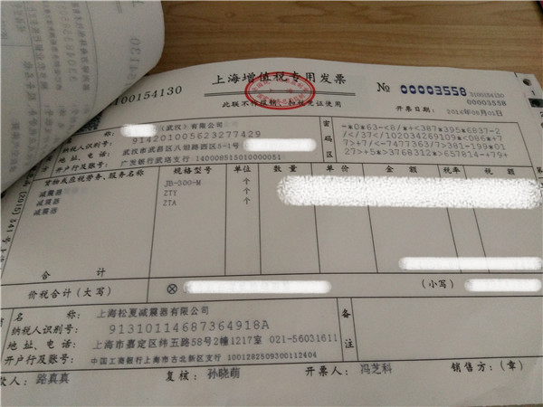 “松夏”牌<a href='http://www.ccdz2.cn/' target='_blank'><u>空氣彈簧</u></a>在武漢神龍汽車廠