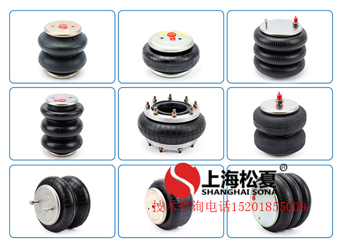 橡膠<a href='http://www.ccdz2.cn/' target='_blank'><u>空氣彈簧</u></a>減震器各種類型簡析